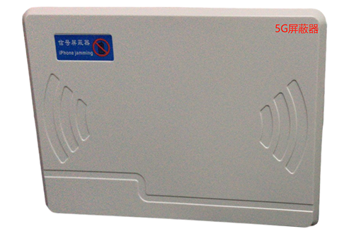 津南经济型移动通信干扰器7路