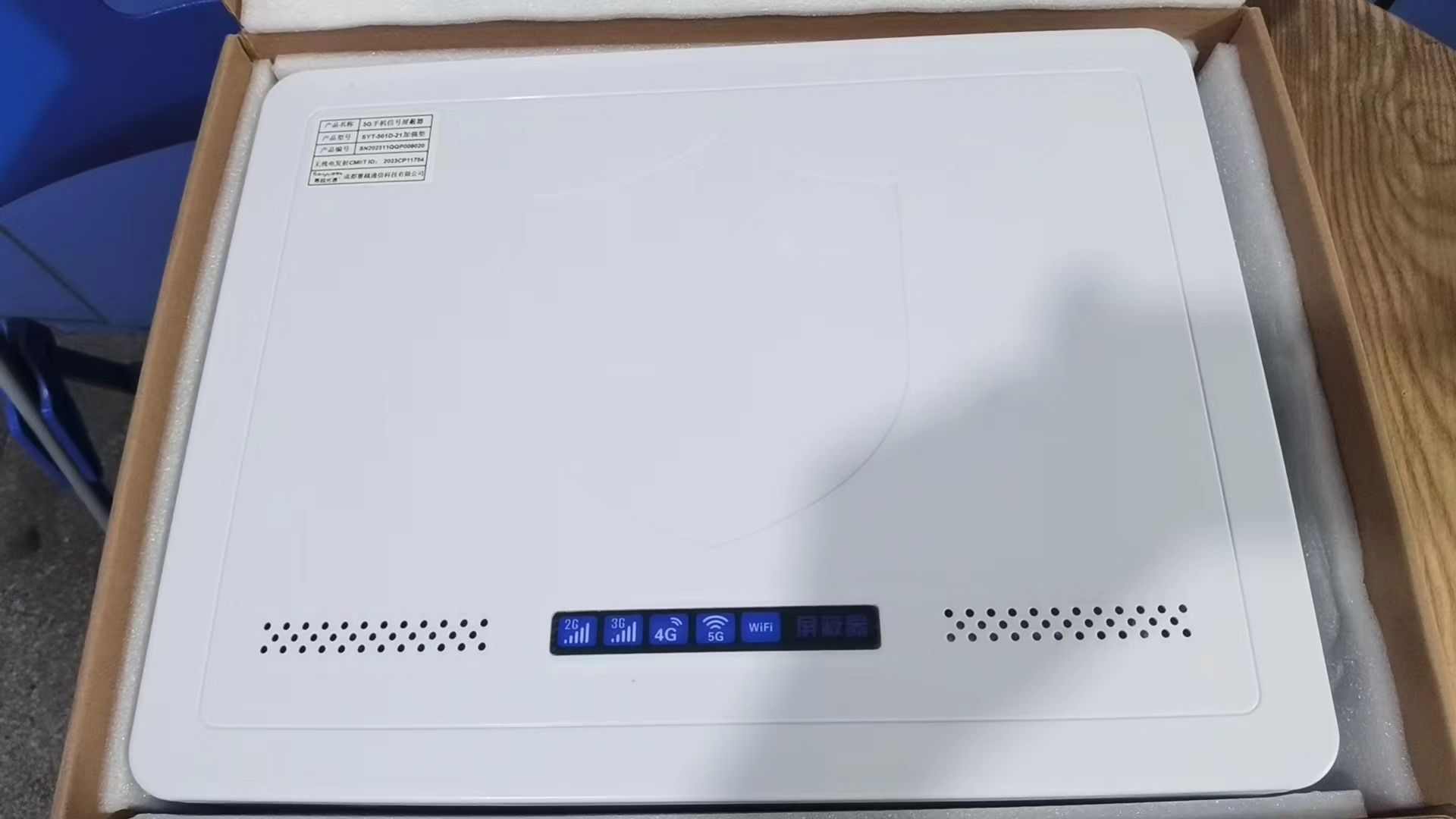  津南内置21路移动通信干扰器
