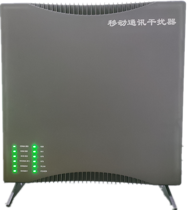  津南信令级放装型数字移动通信干扰器