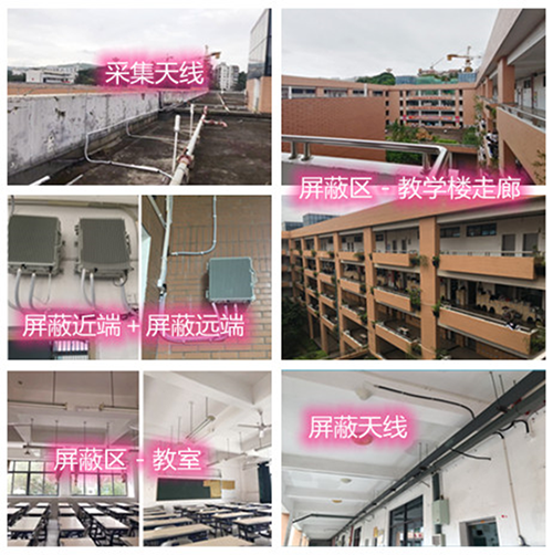  津南某中学考场屏蔽案例（数字信令级）