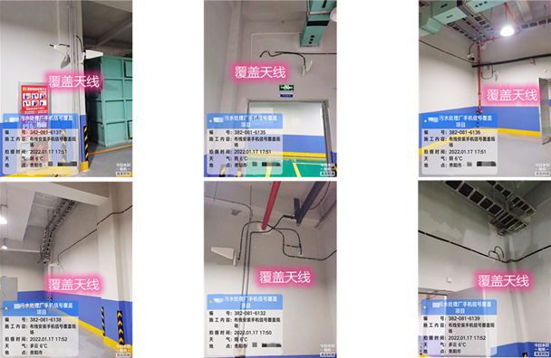  津南污水处理净水厂地下箱体覆盖案例